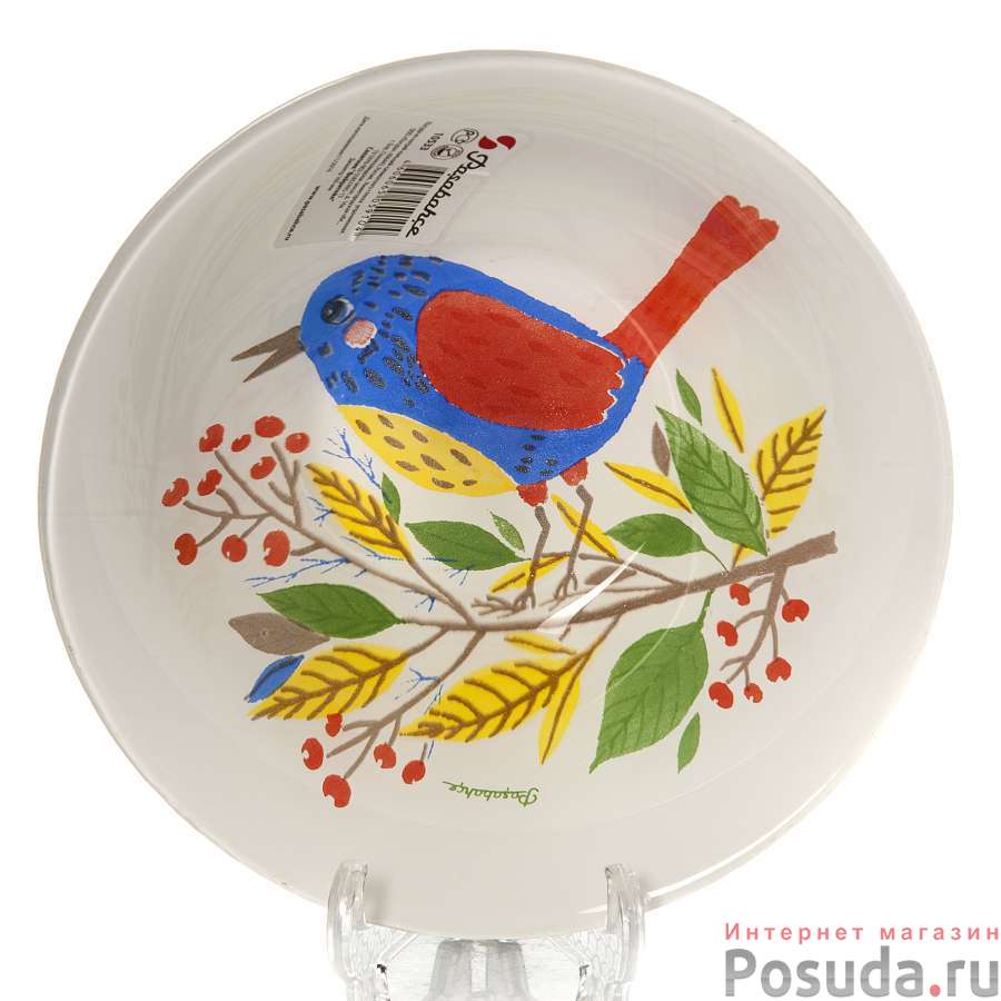 Салатник Pasabahce Fairytale, D=16,2 см