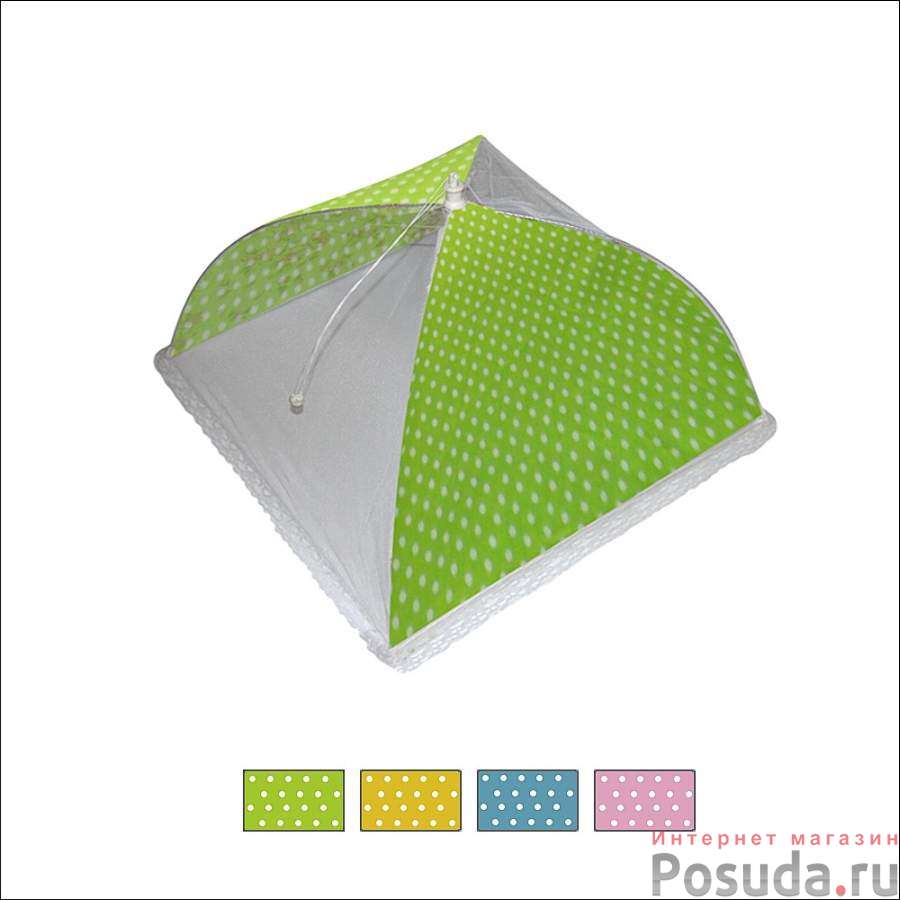 Зонт для продуктов "Мультидом", 32*32*20 см (цвета в ассортименте)