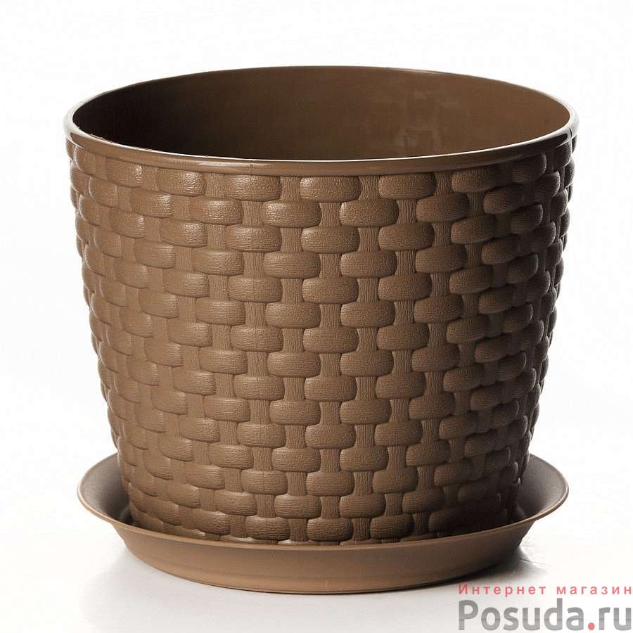 Кашпо с поддоном, диаметр 155 мм, 2 л Ротанг (Бежевый ротанг)