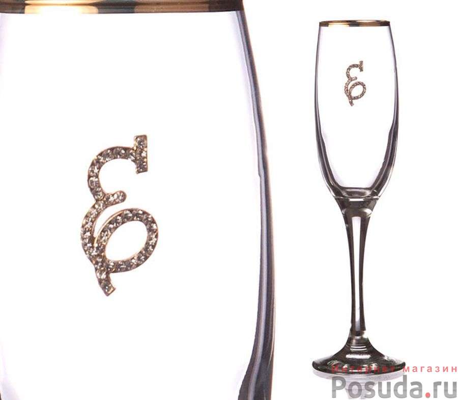 Бокал для шампанского "Е" с золотой каймой 170 мл.