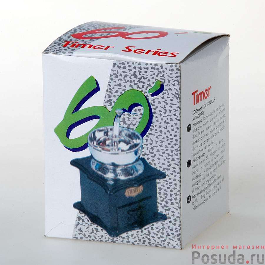 Таймер кухонный