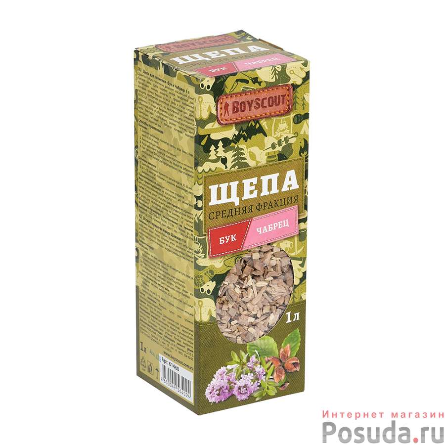 Щепа для копчения "Бук + Чабрец", 1л