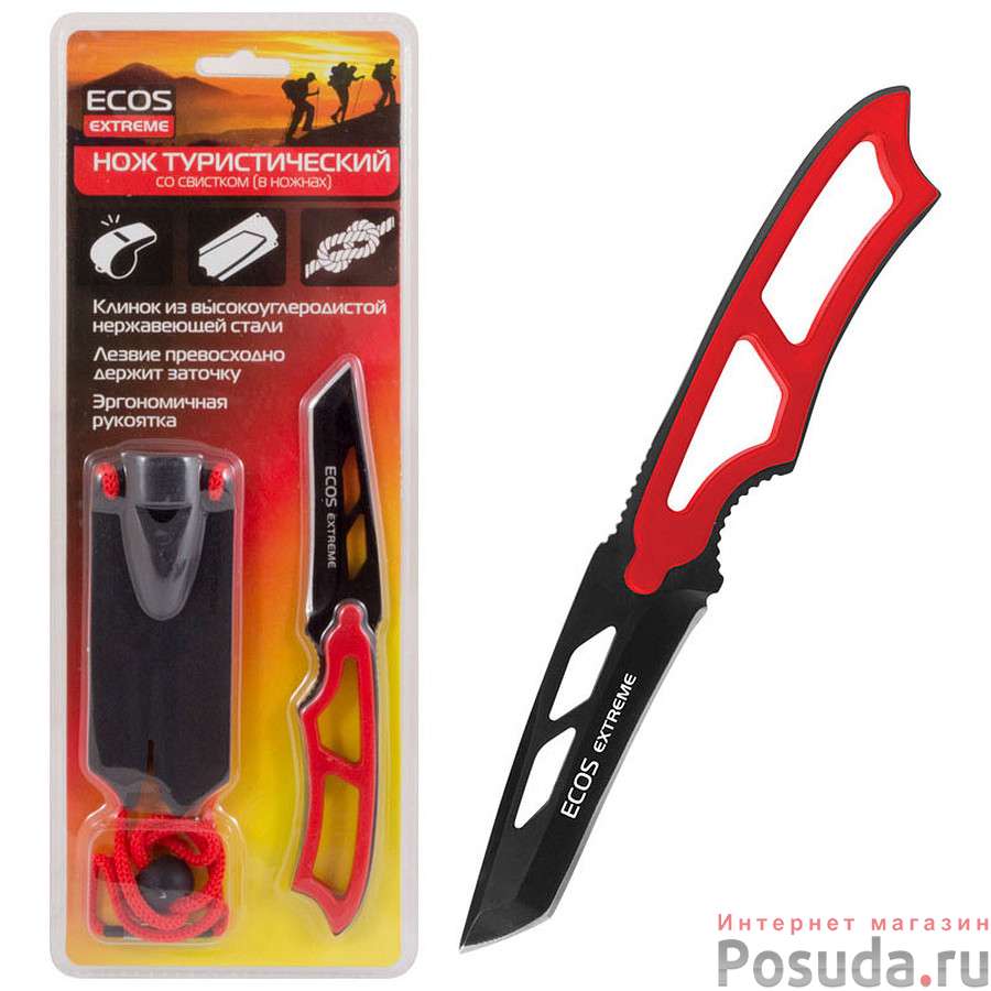 Нож туристический со свистком (в ножнах) EX-SW-B01R ECOS красный