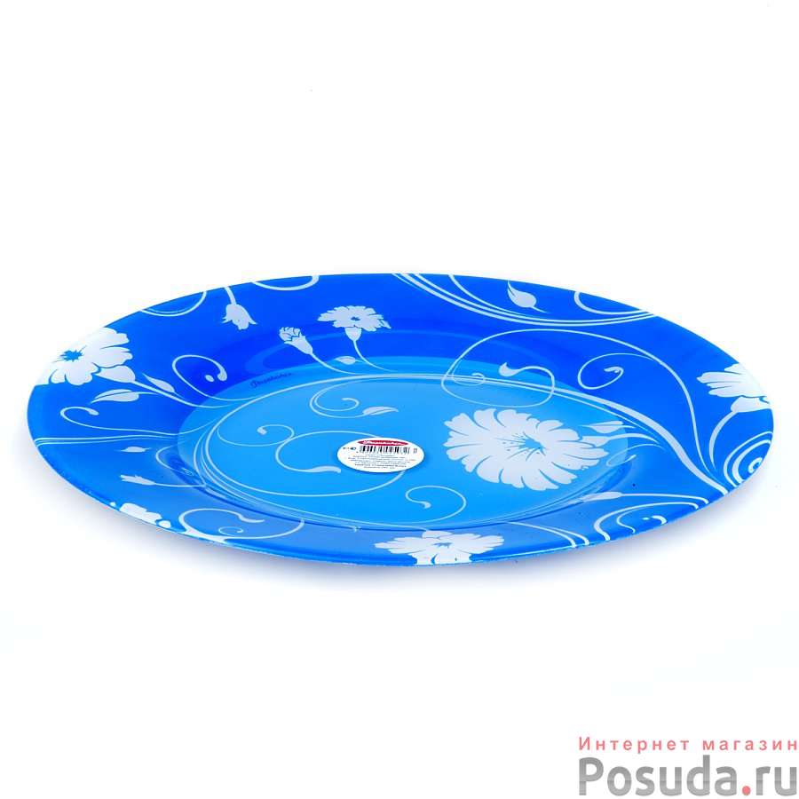 Тарелка столовая мелкая Pasabahce Serenade Blue, D=26 см