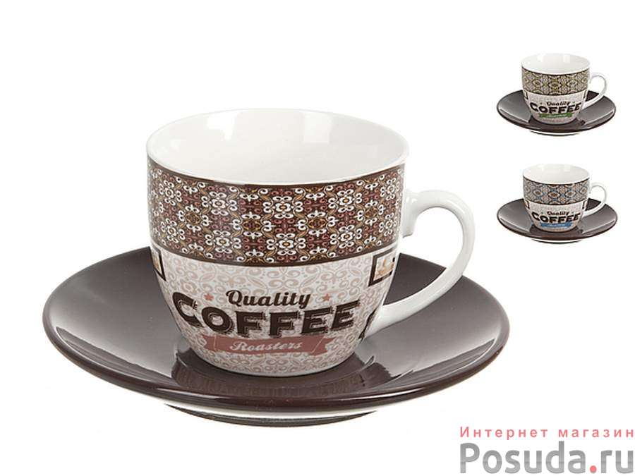 Кофейная пара "Coffee", объем 200 мл (3 вида)