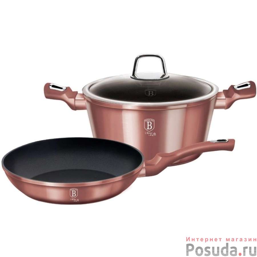Набор посуды Copper Metallic Line 3 пр.