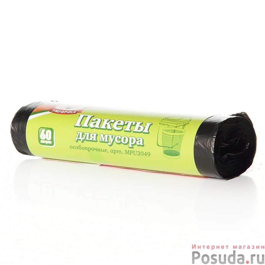 Мешки для мусора "Умничка" особопрочные, 60 л, 20 шт.