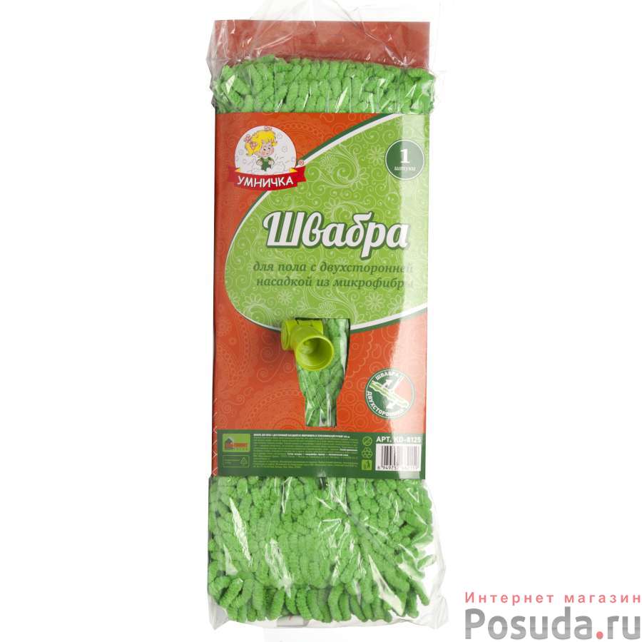 Швабра для пола с двухст. насадкой из микрофибры 