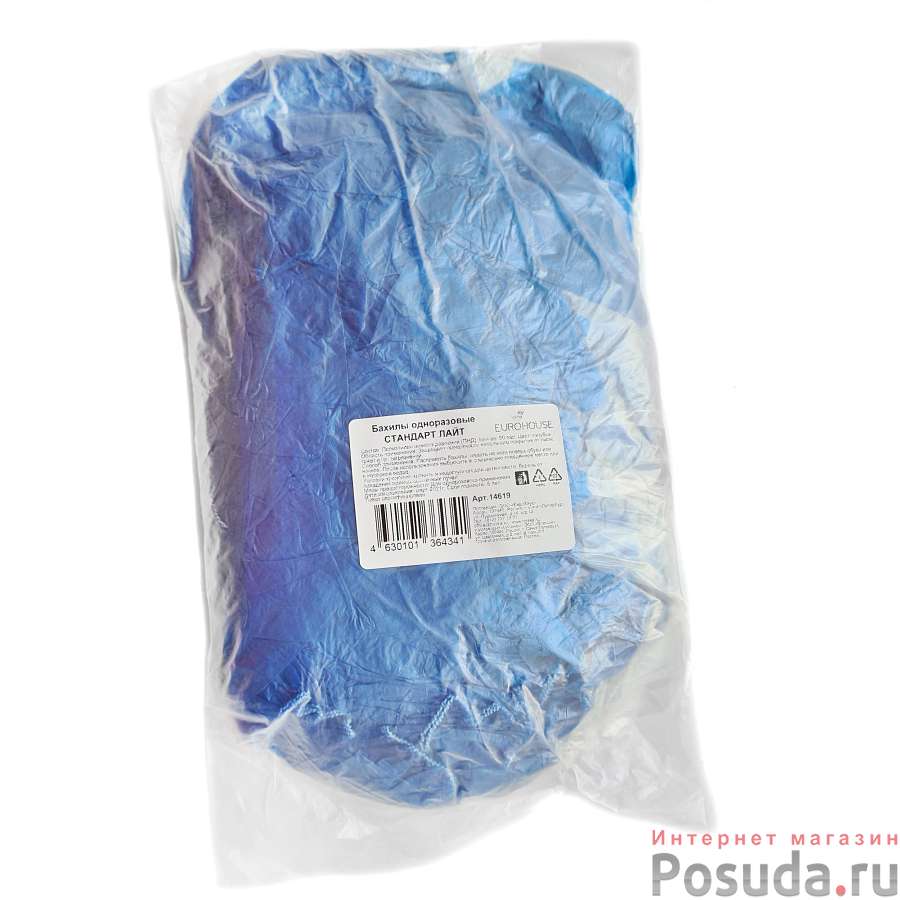 Бахилы одноразовые 50 пар в уп