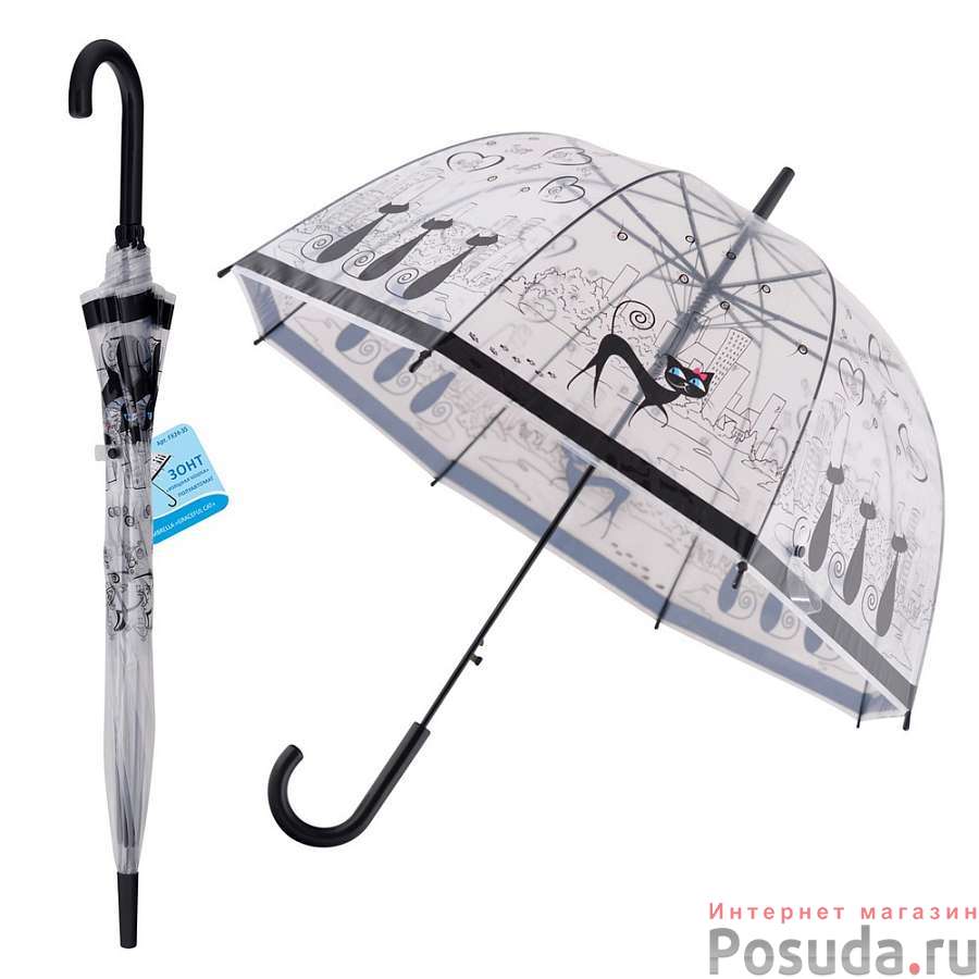 Зонт "Изящная кошка" (полуавтомат) D80см