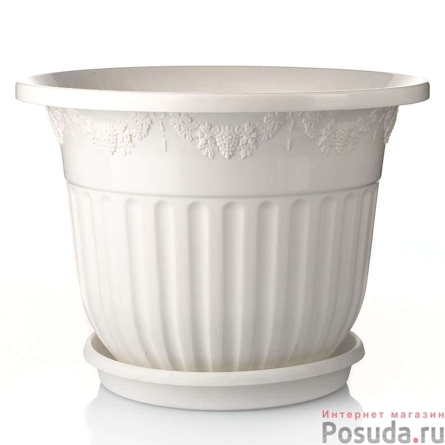 Горшок-кашпо с поддоном "Лозанна", объем 25 л (белый)