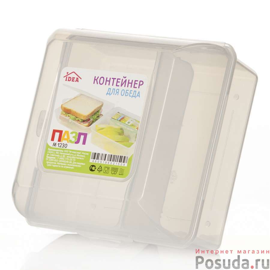 Контейнер для обеда ПАЗЛ (прозрачный)