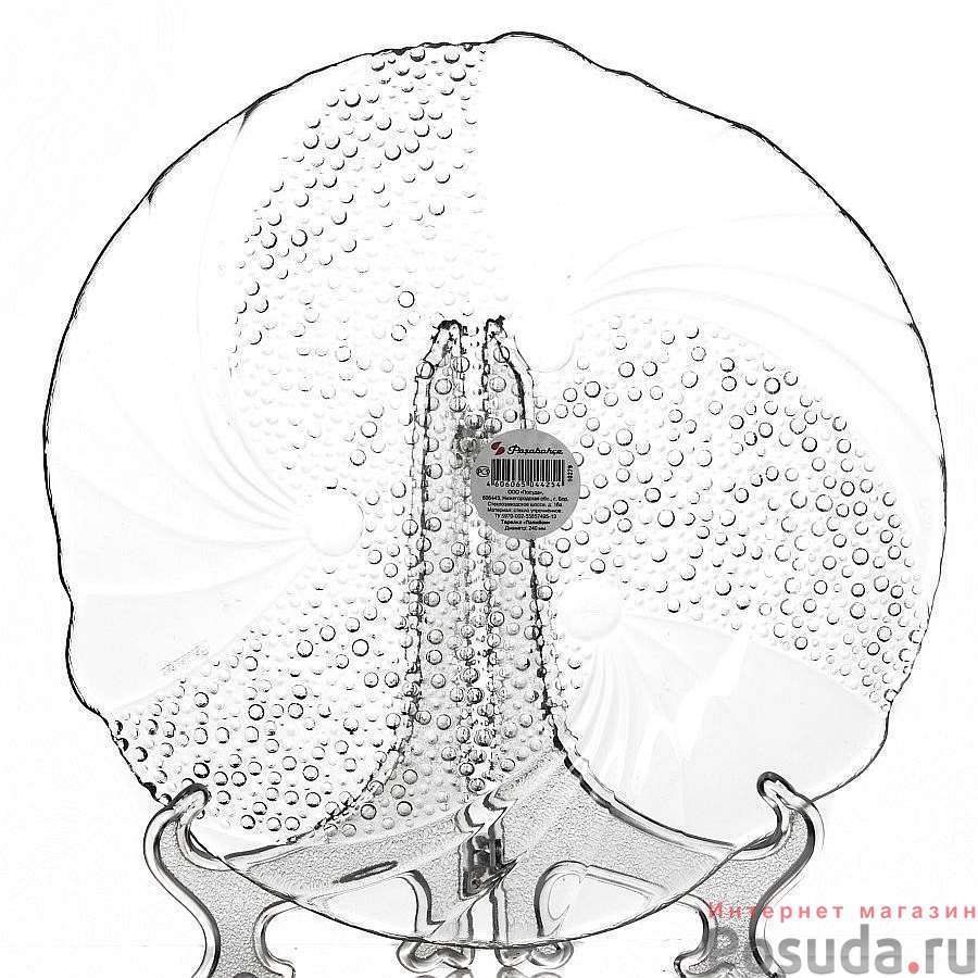 Тарелка столовая мелкая Pasabahce Papillion, D=24 см