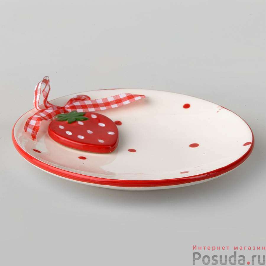 Тарелка декоративная Strawberry, D=25 см
