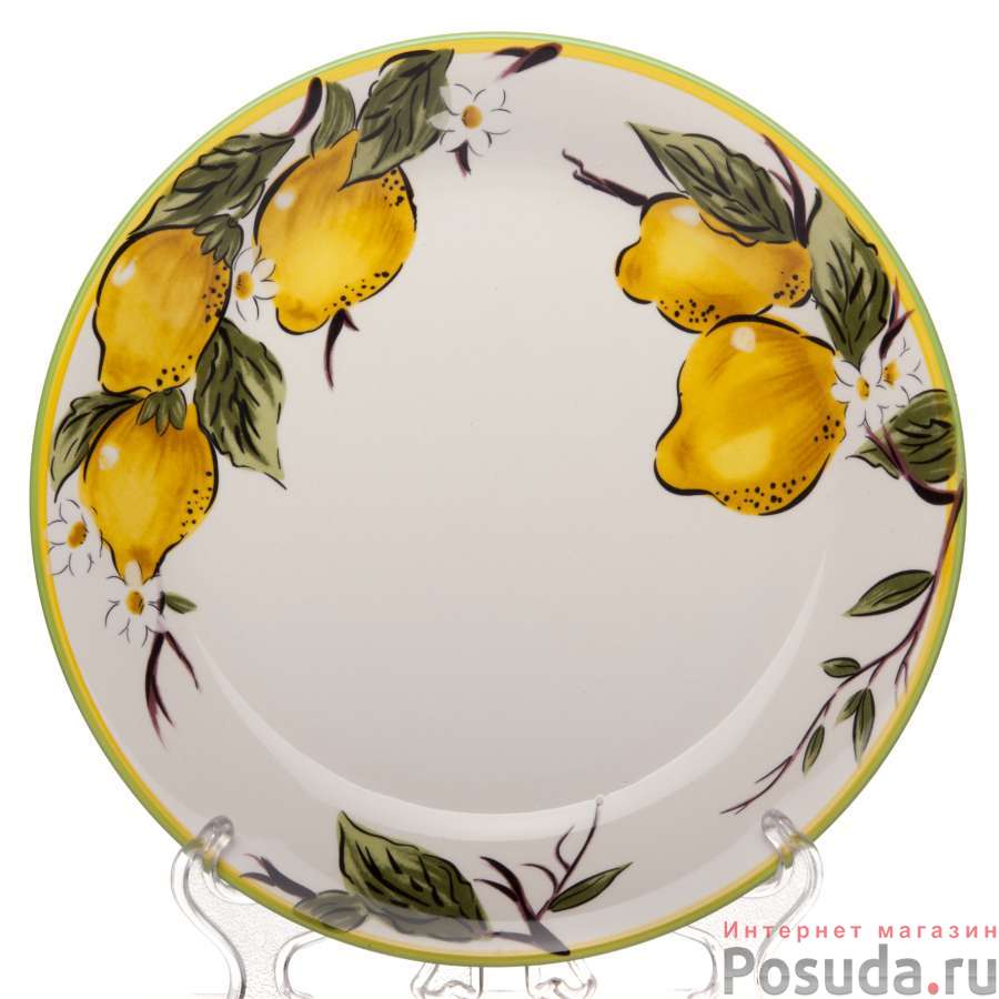 Тарелки с лимонами. Посуда столовая Fioretta. Тарелка Fioretta Mandarins. Люминарк Фиоретта. Тарелка обеденная Фиоретта 25 см.