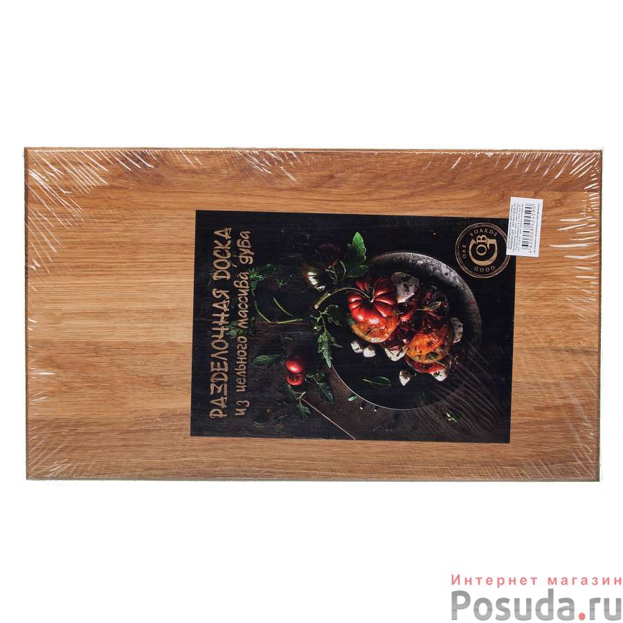 Доска разделочная дуб для стейка 220Х380