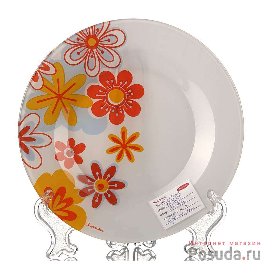 Тарелка столовая мелкая Pasabahce Summer, D=26 см