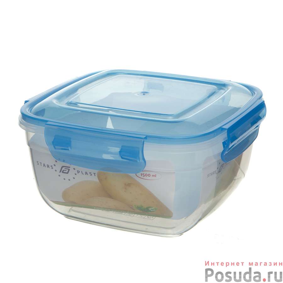 Воздухонепроницаемый квадратный контейнер с крышкой 1500 мл