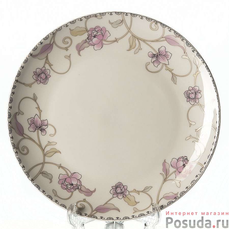 Тарелка закусочная (десертная) "Нежность", D=20 см