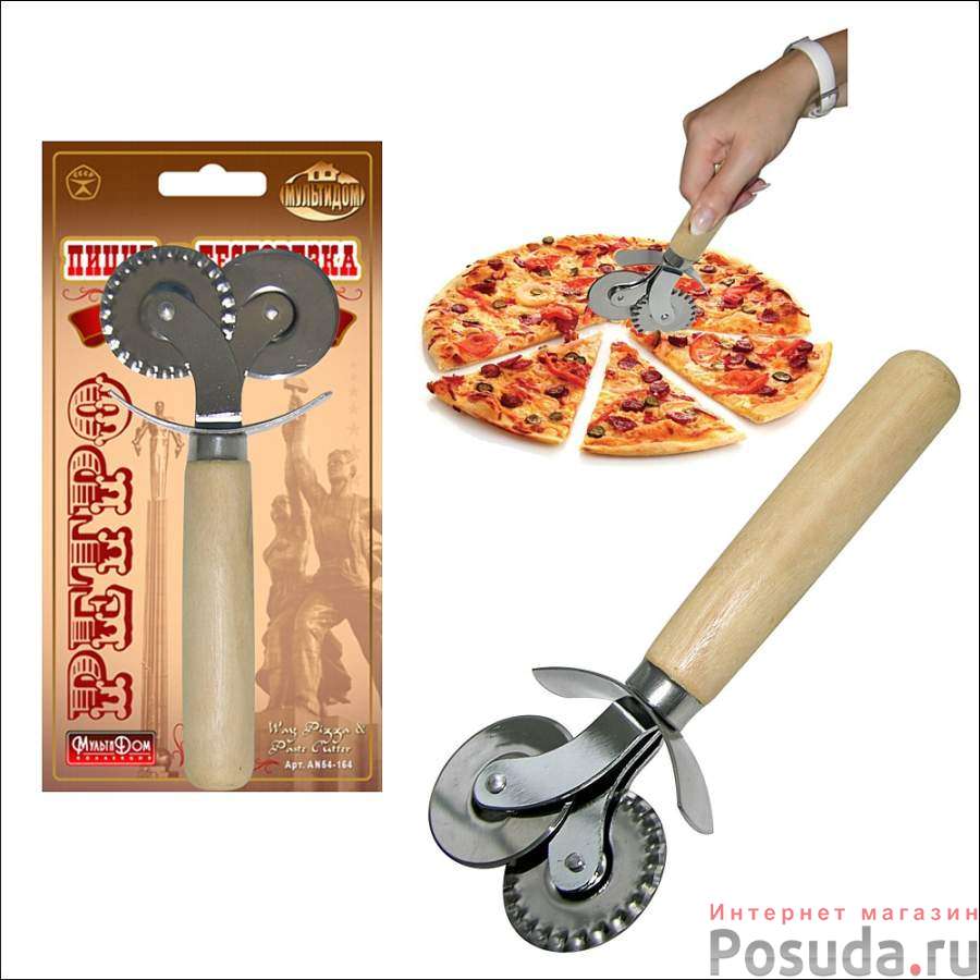 Интернет Магазин Ножей Для Резки Пиццы