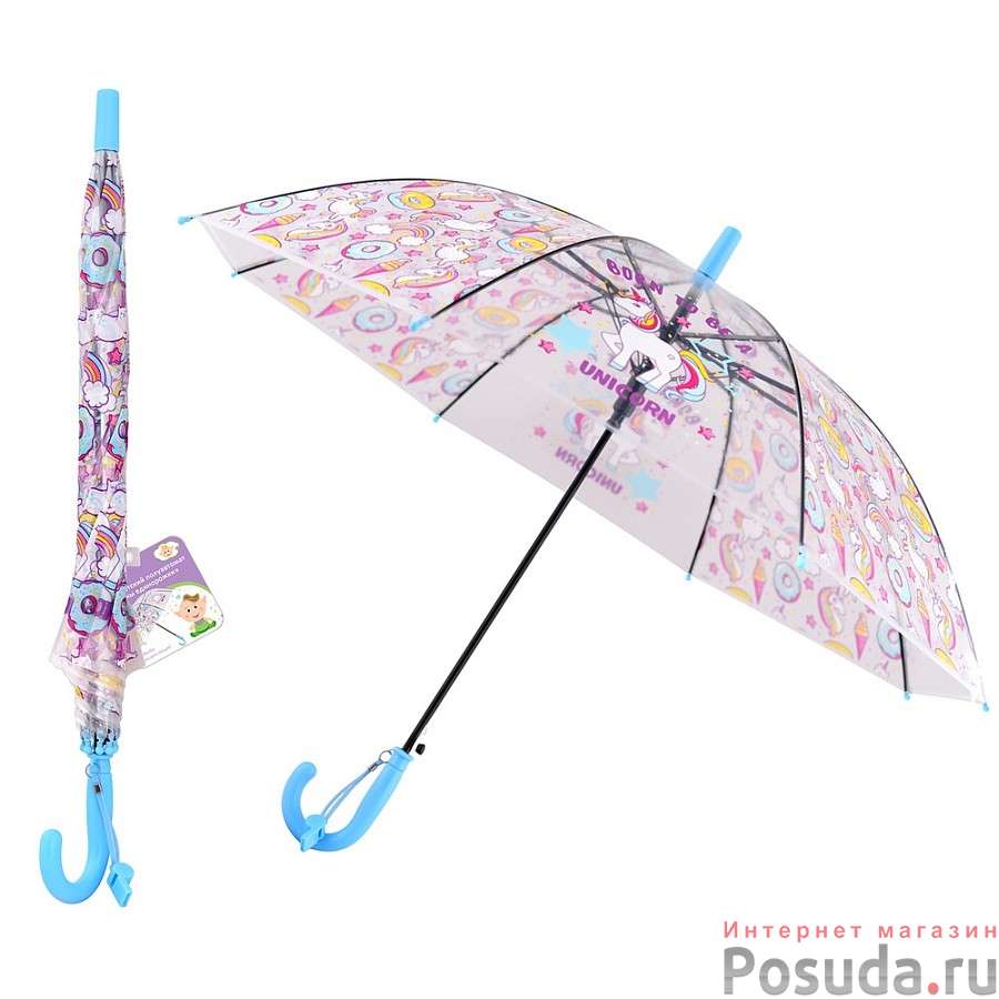 Зонт детский "Сны единорожки" (полуавтомат) D80см