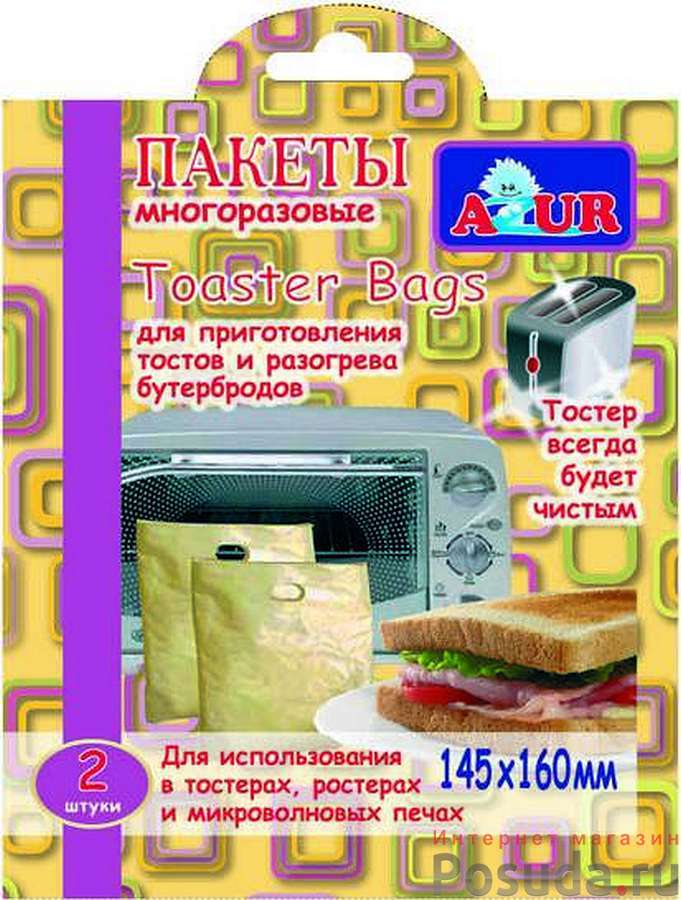 Тефлоновый пакетик для тостера 2шт 14,5х16 см, шт