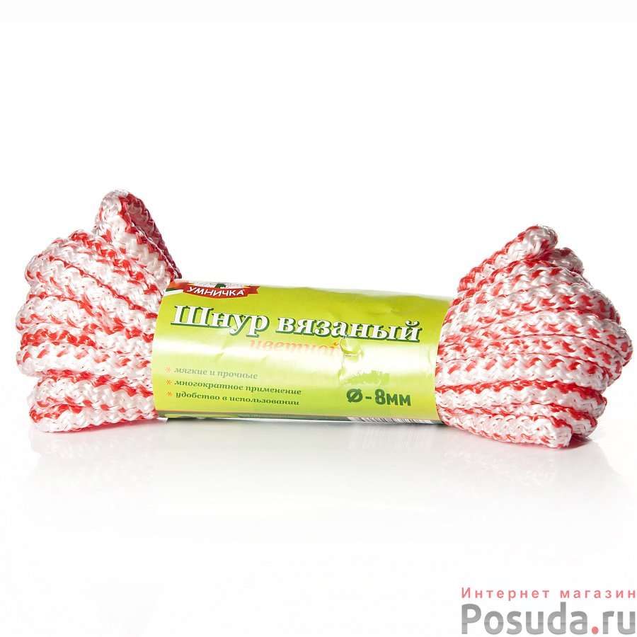 Шнур бельевой "Умничка" 10 м, цветной