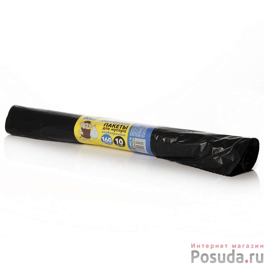 МЕШОК д/мусора "Мамонтенок" 160л*10шт