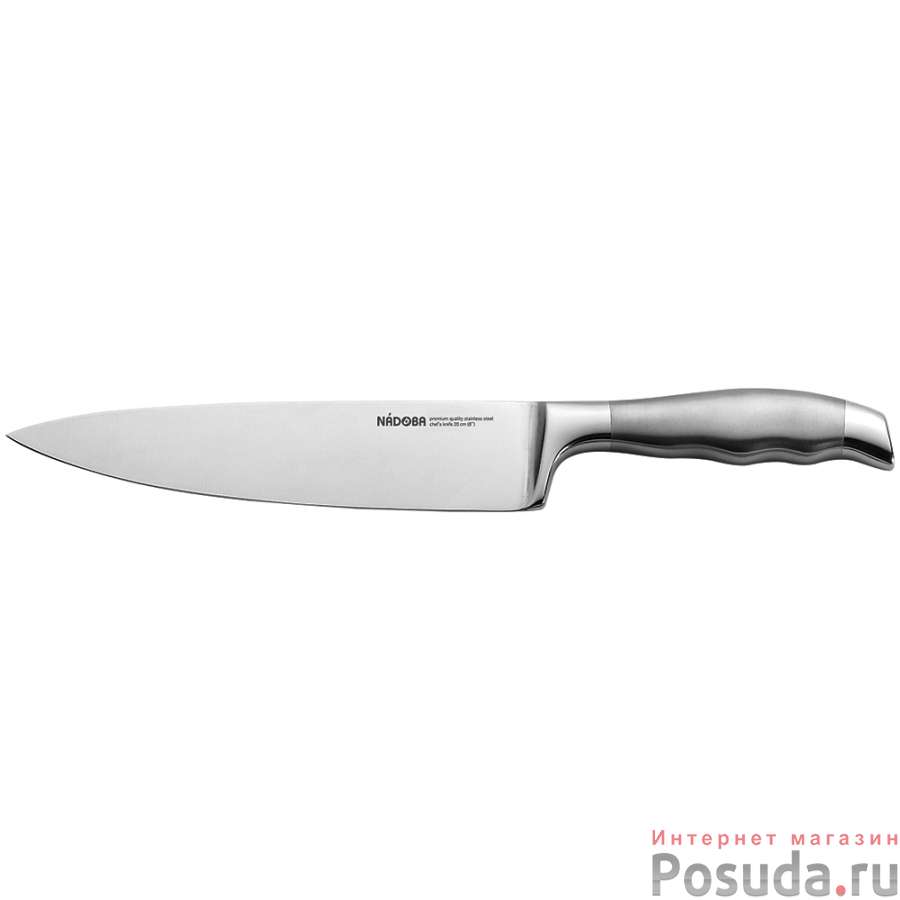 Нож поварской MARTA NADOBA 20 см