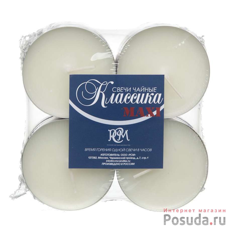 Свечи чайные Классика МАКСИ, 12 шт.