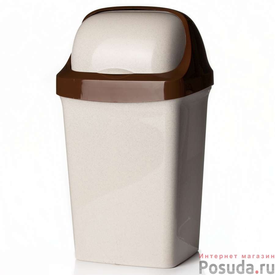 Контейнер для мусора РОЛЛ ТОП 15 л (беж.мрамор)
