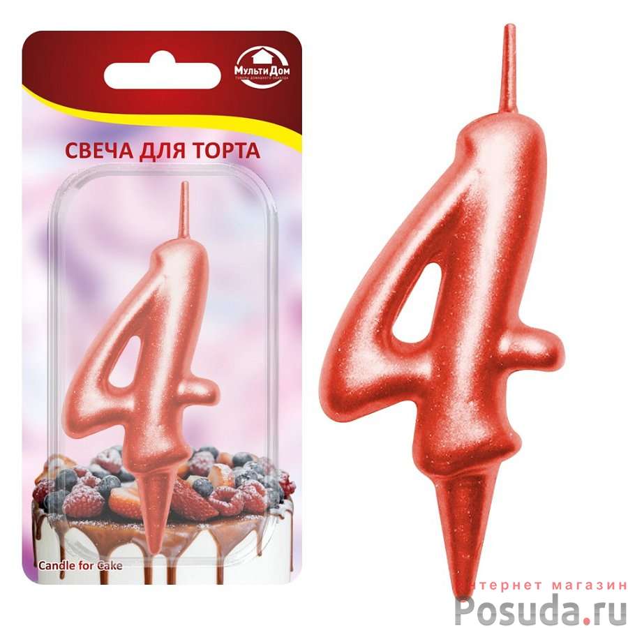 Свеча для торта "Овал" цифра 4 (красный), 8х4х1,2 см. NEW