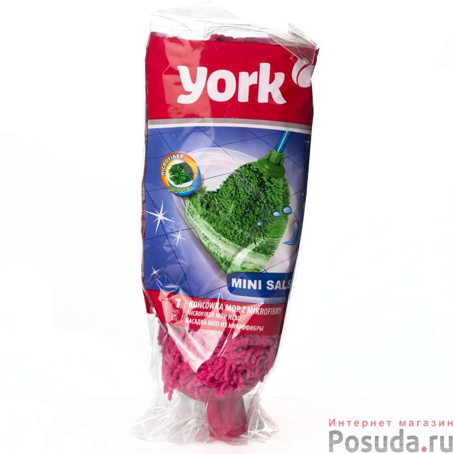 Насадка д/уборки Сальса МИНИ, шт