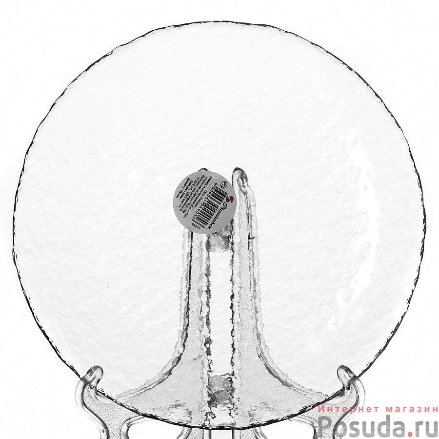 Тарелка закусочная (десертная) Pasabahce Haze, D=19 см