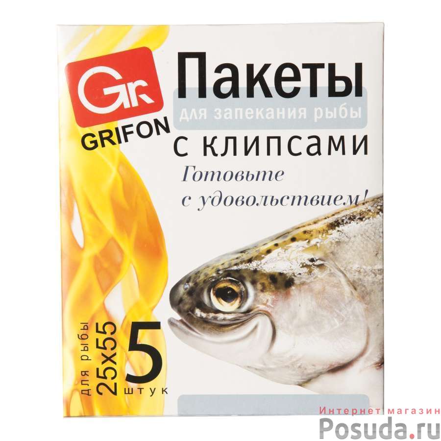 ПАКЕТ д/запекания рыбы Grifon 25*55см 5шт