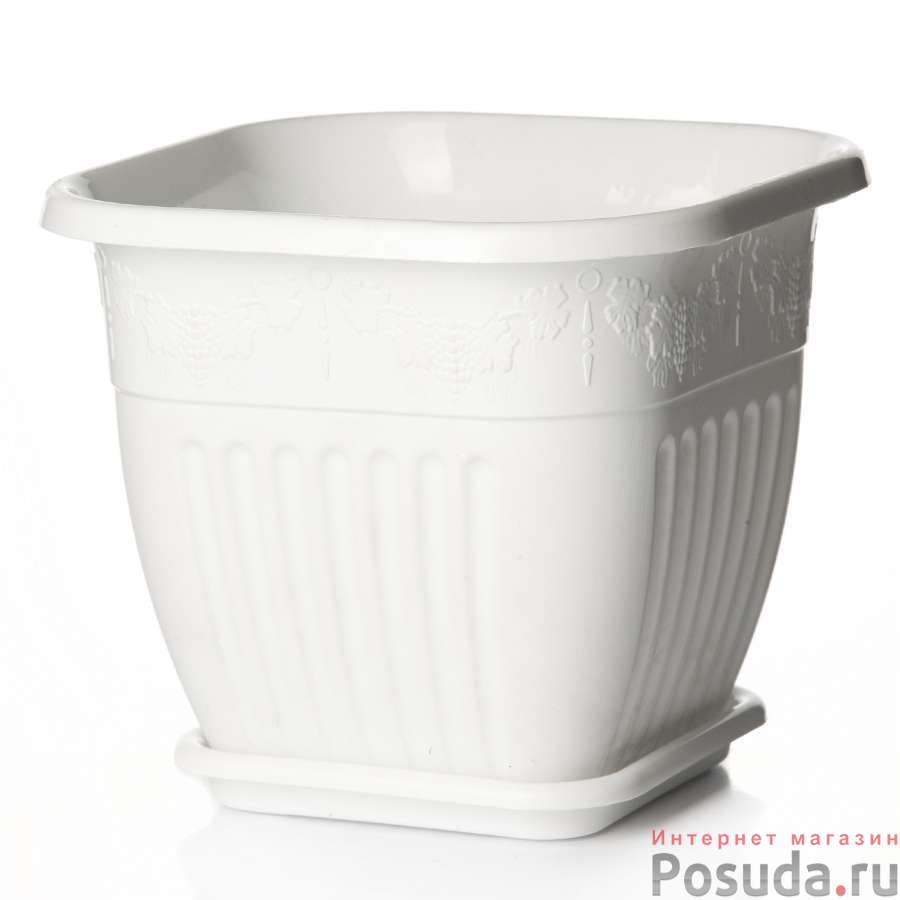 Горшок-кашпо квадратный с поддоном Лозанна 5 л (белый)