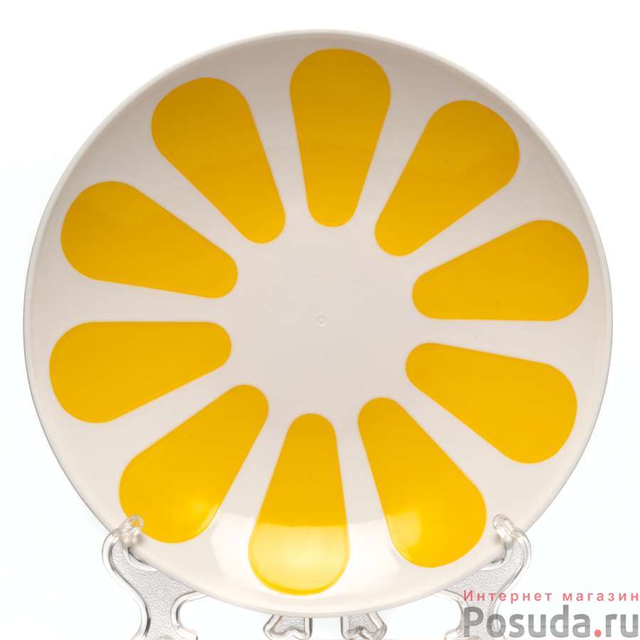 Тарелка столовая мелкая Лимон, D=25,2 см