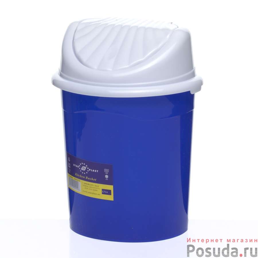 Кухонная мусорная корзина StarPlast, 1,7 л (цвета в ассортименте)