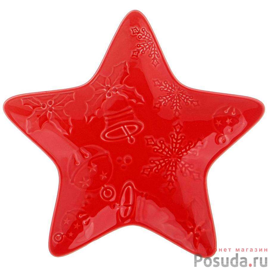 Тарелка-звезда lefard Celebration 18 см красная 