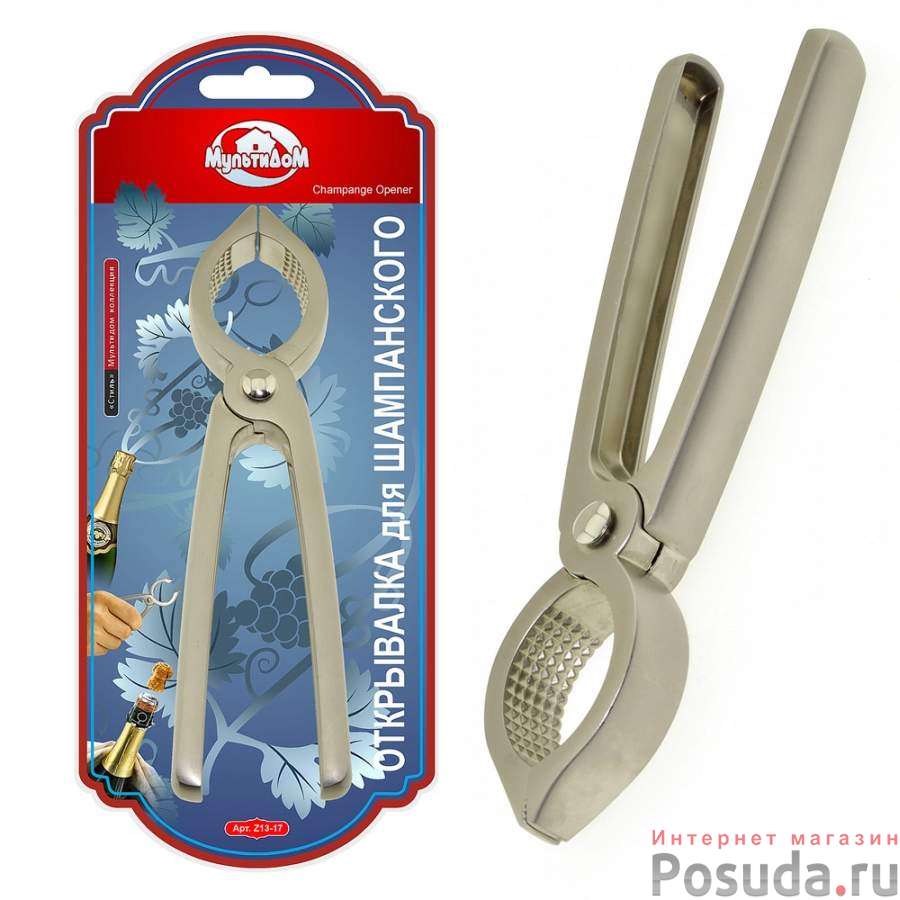 Открывалка д/шампанского "Стиль"