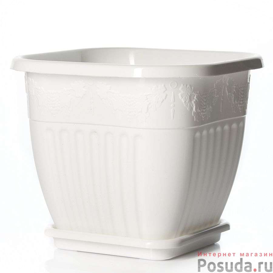 Горшок-кашпо квадратный с поддоном "Лозанна", объем 8 л (цвет в ассортименте)