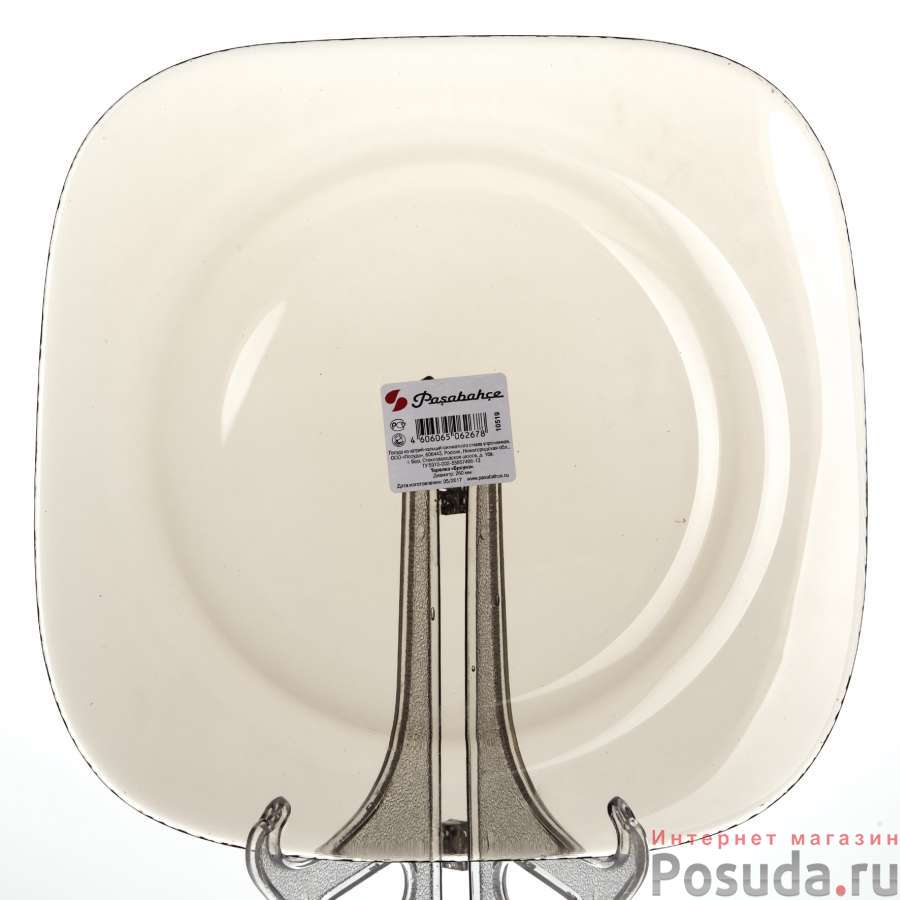 Тарелка столовая мелкая Pasabahce Bronze, D=26 см