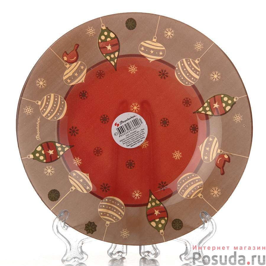 Тарелка закусочная (десертная) Pasabahce Christmas Toys, D=19,5 см