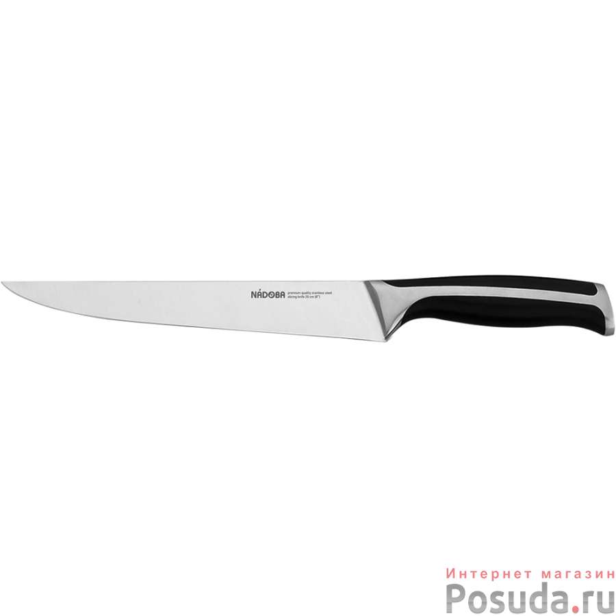 Нож разделочный, 20 см, NADOBA, серия URSA