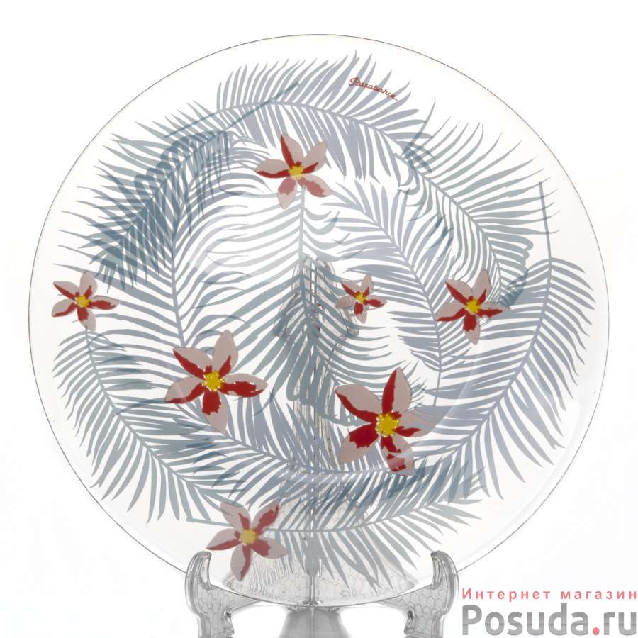 Тарелка закусочная (десертная) Pasabahce Тропик, D=19,5 см