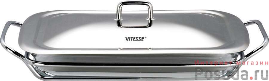 МАРМИТ (жаровня для подогрева пищи на столе)