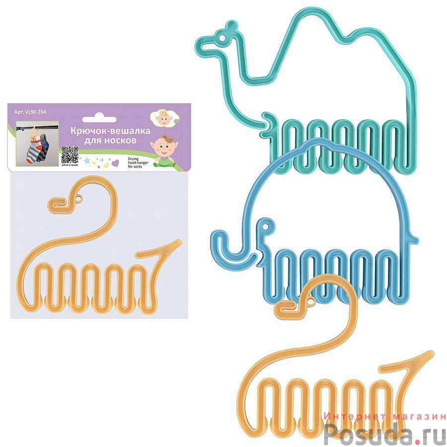Крючок-вешалка для носков "Утенок". Размер 12х10см. 3цв NEW