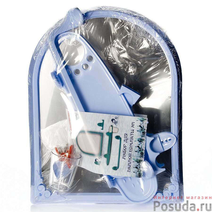 Набор для ванной комнаты Аква №1 (цвет в ассортименте)