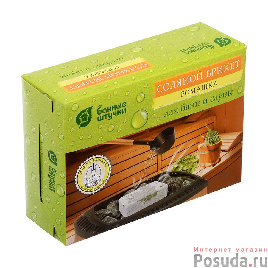 Соляной брикет с травами "Ромашка", 1300 г